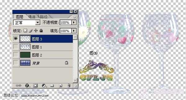 使用PS怎么抠取透明物体?photoshop抠取透明玻璃杯教程