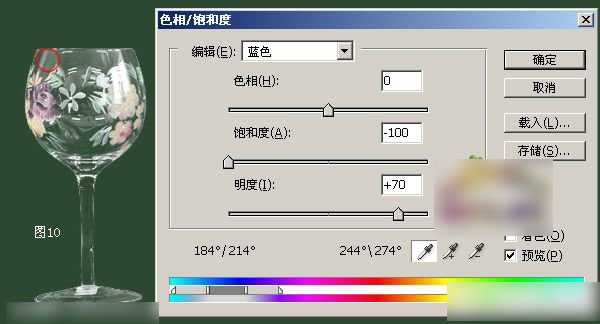 使用PS怎么抠取透明物体?photoshop抠取透明玻璃杯教程