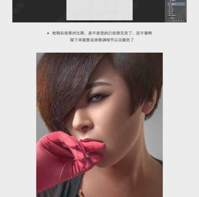 PS打造精致质感的妆容照片