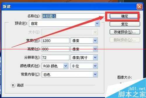 ps中怎么把图像中的路径复制到另一个图像中?