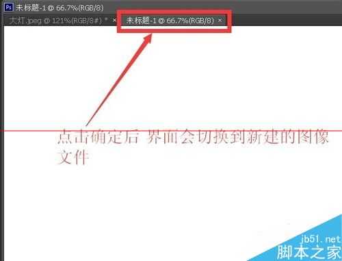 ps中怎么把图像中的路径复制到另一个图像中?