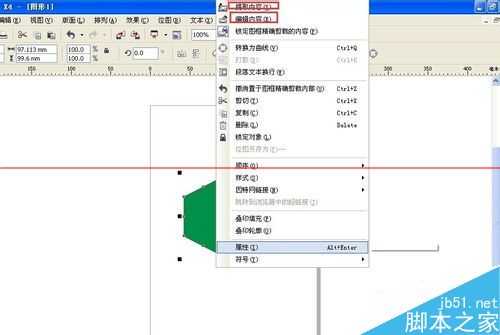 CorelDRAW中的图框精确剪裁功能该怎么使用?