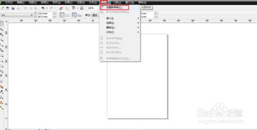 CorelDRAW中的表格怎么拆分开来?
