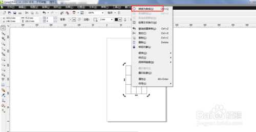 CorelDRAW中的表格怎么拆分开来?