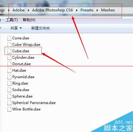 pscs6没有3d功能没有立方体选项该怎么办?