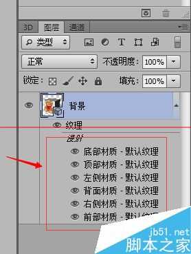 pscs6没有3d功能没有立方体选项该怎么办?