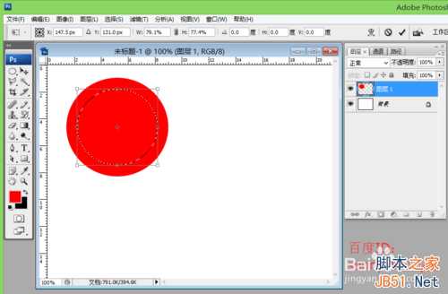 ps中锁定透明像素定义及应用实例:制作套环效果