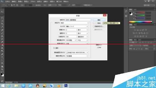 photoshop怎么给二维码换颜色?