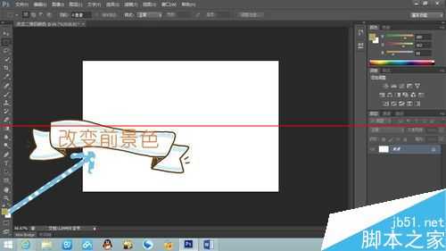 photoshop怎么给二维码换颜色?