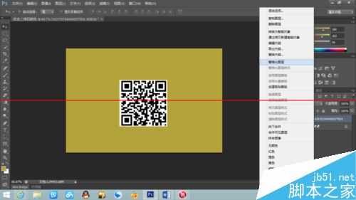 photoshop怎么给二维码换颜色?