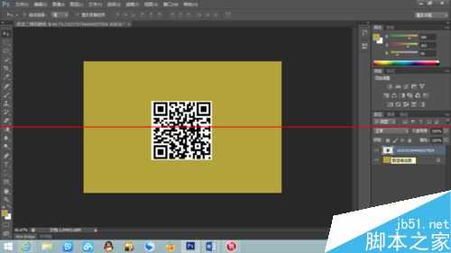 photoshop怎么给二维码换颜色?
