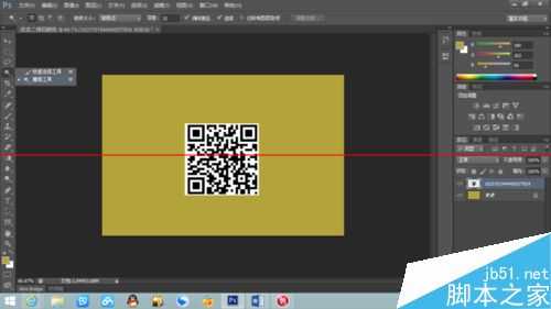 photoshop怎么给二维码换颜色?