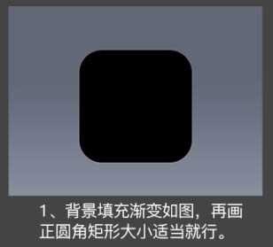 Photoshop教程:制作精致的闪电天气预报图标