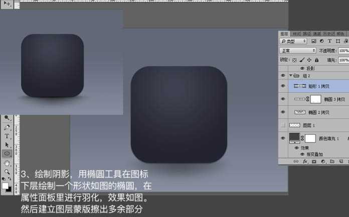 Photoshop教程:制作精致的闪电天气预报图标