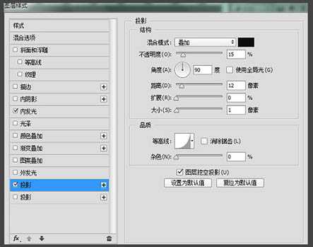 Photoshop教程:制作精致的闪电天气预报图标
