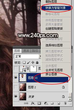 PS如何给人物换头像?PS人物头像互换教程