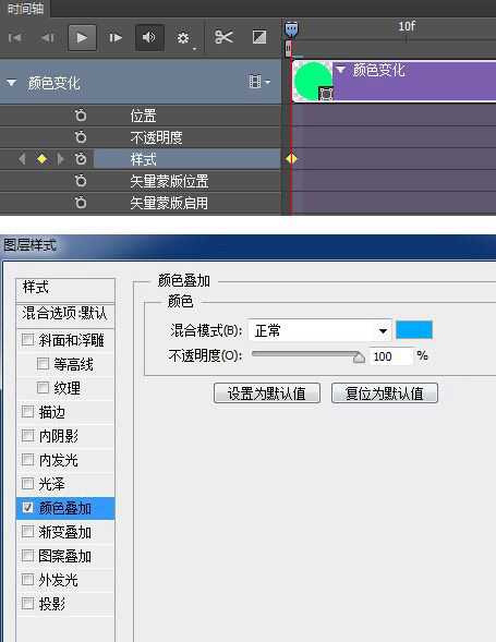 如何用PS制作GIF动画图 PS制作GIF动画图文教程