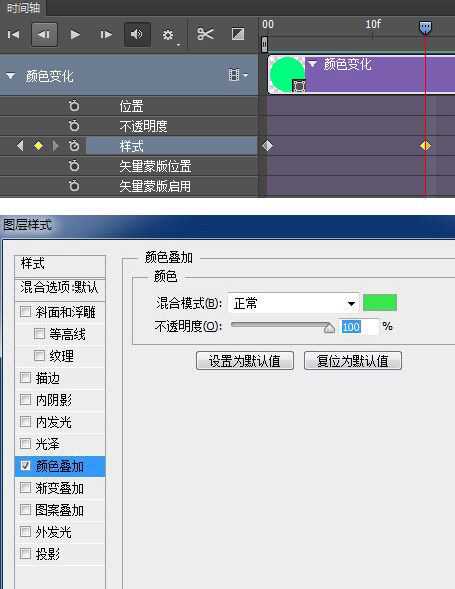 如何用PS制作GIF动画图 PS制作GIF动画图文教程