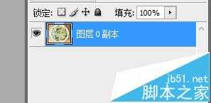 PS中怎么修美食图片? PS后期处理豆脑的教程
