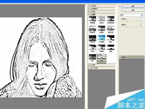 如何利用ps让照片美白起来?
