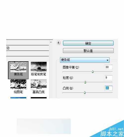 PS把照片制作成彩绘效果