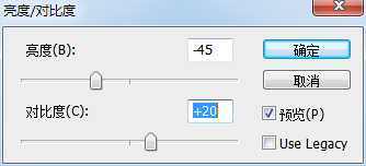 PS将一张早晨的图片处理为黄昏效果