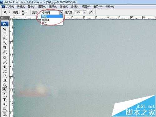 PS怎么使用减淡工具处理图形?
