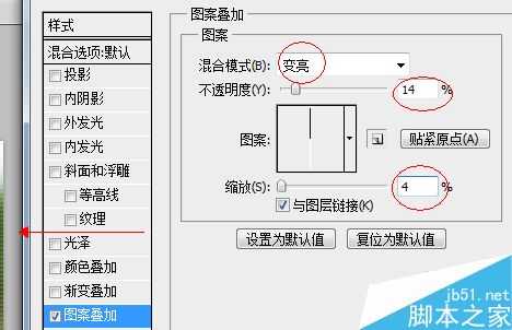 ps制作抽丝效果的纸质感萌图片