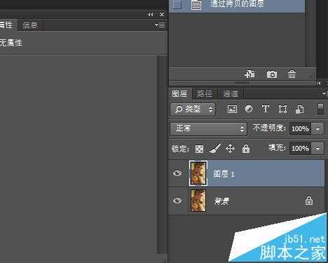 ps怎么去除照片中脸部的阴影? ps去除脸部阴影的技巧
