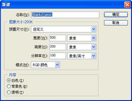 PS简单制作漂亮的彩纸字体