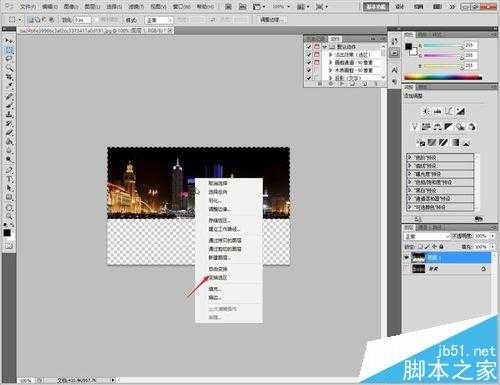 ps怎么给照片添加不规则倒影?