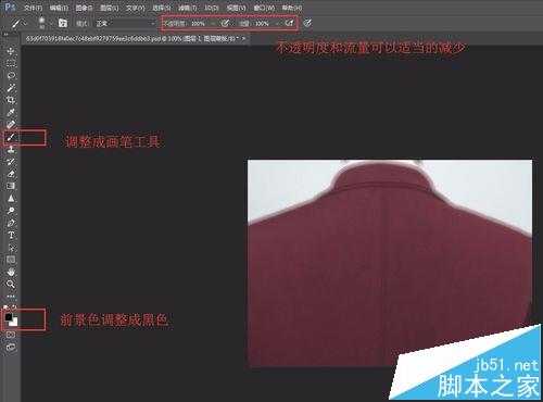 ps怎么除去衣服图片中的摩尔纹?