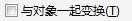 CorelDRAW双色图样填充应用详解