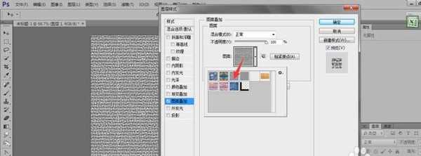 PS怎么制作立体糖果条文字效果?