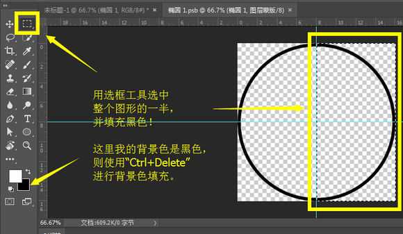 ps怎么设计科技感十足的动态环绕动画效果?