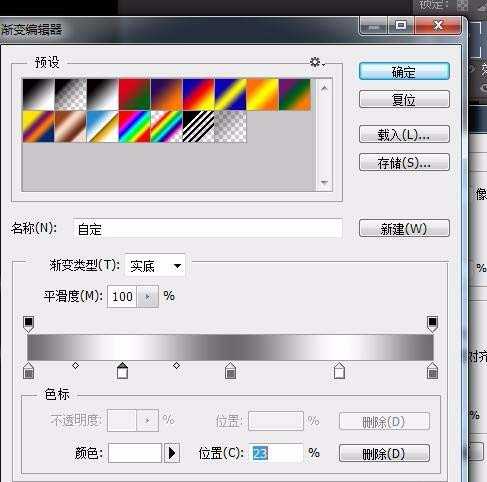 ps怎么设计一款漂亮的钻石文字?