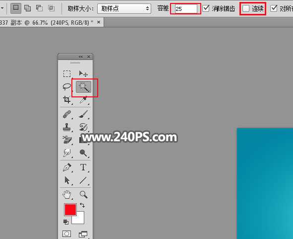 ps岩石字体怎么做?ps制作秋季主题岩石效果3d立体字教程