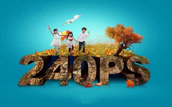 ps岩石字体怎么做?ps制作秋季主题岩石效果3d立体字教程