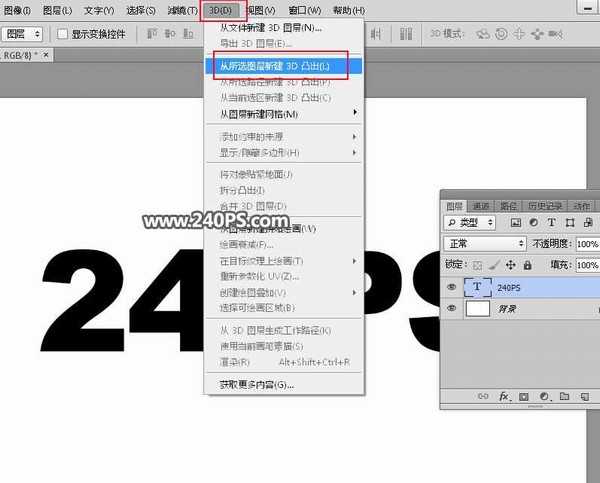 ps岩石字体怎么做?ps制作秋季主题岩石效果3d立体字教程