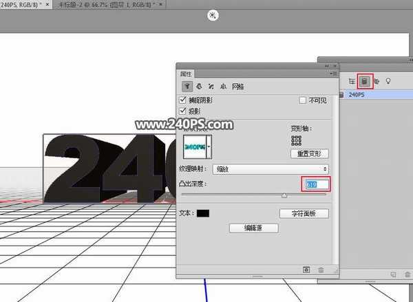 ps岩石字体怎么做?ps制作秋季主题岩石效果3d立体字教程