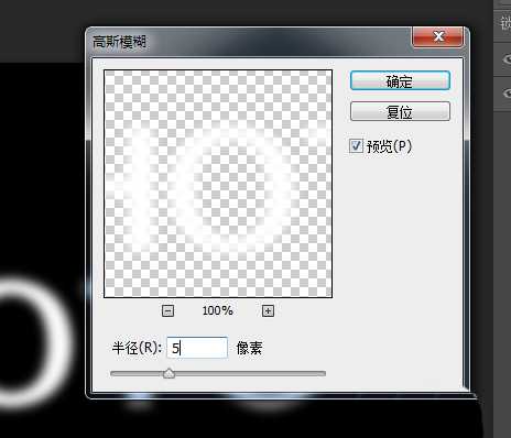 ps怎么设计网格斑点文字效果?