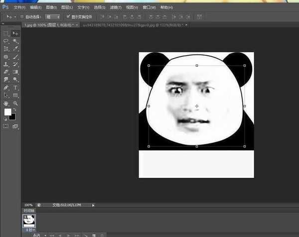 ps如何制作表情包?用PS制作个性熊猫头表情包教程