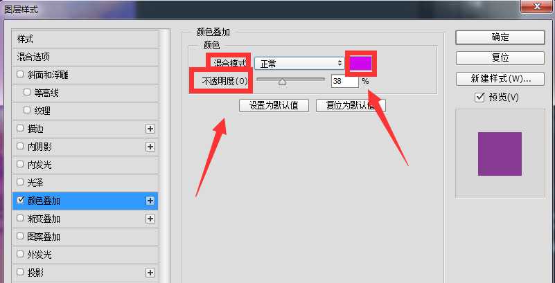 Photoshop颜色叠加怎么用?PS颜色叠加工具使用技巧分享