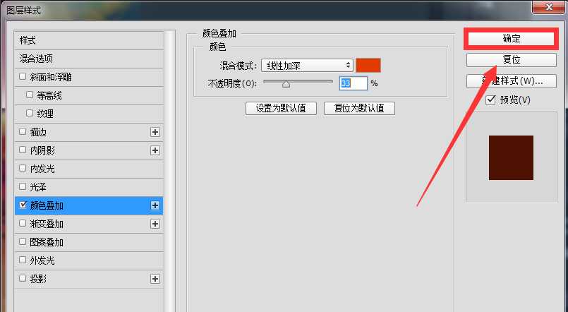 Photoshop颜色叠加怎么用?PS颜色叠加工具使用技巧分享