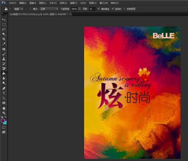 Photoshop颜色叠加怎么用?PS颜色叠加工具使用技巧分享