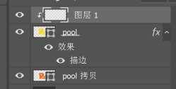 ps怎么设计可爱的POP风格的卡通文字?