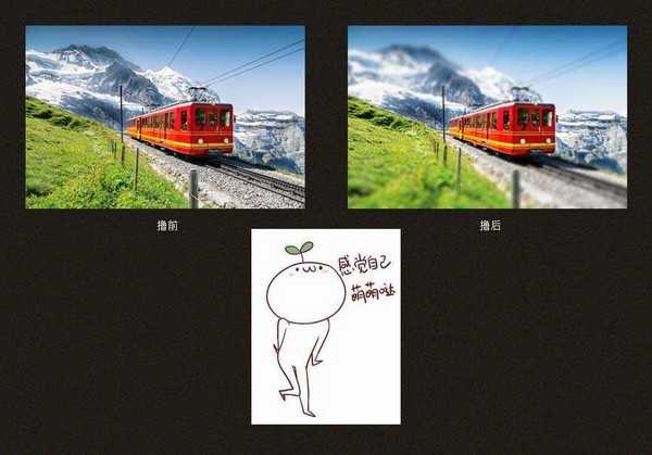 ps怎么做出移轴摄影效果?