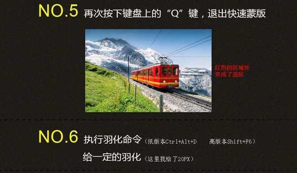 ps怎么做出移轴摄影效果?