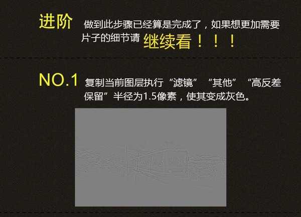 ps怎么做出移轴摄影效果?