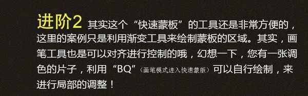 ps怎么做出移轴摄影效果?